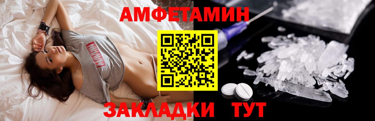Амфетамин 98%  Вход с VPN  Скопин 