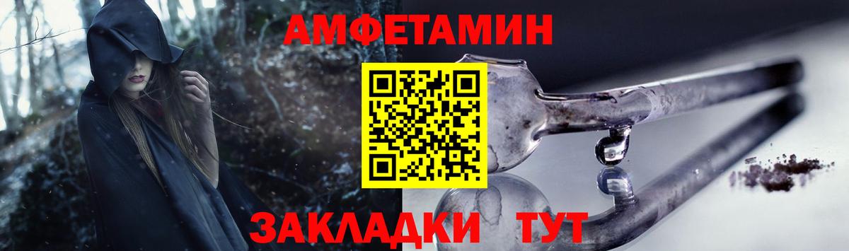 Amphetamine 98% Скопин