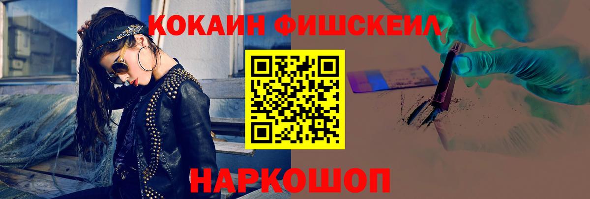 Cocaine  КОКАИН 98%  Вход с VPN  Скопин  КОКАИН Боливия 