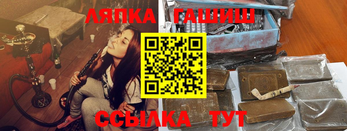 ГАШ 40% ТГК  Вход с VPN  Скопин 