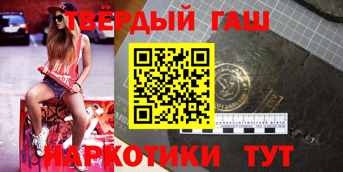 ГАШИШ гарик Скопин
