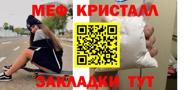 бутират Бузулук