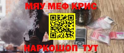 бутират Бузулук