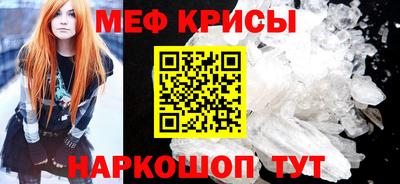 мяу мяу мука Бугуруслан