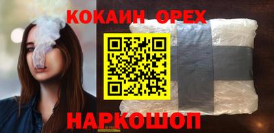 мяу мяу мука Бугуруслан