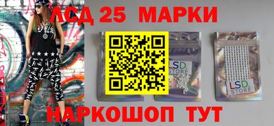 бутират Бузулук