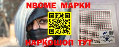 бутират Бузулук