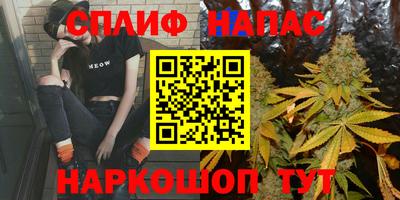 бутират Бузулук