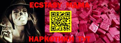 мяу мяу мука Бугуруслан