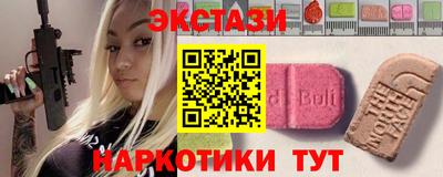 мяу мяу мука Бугуруслан