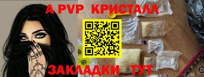 мяу мяу мука Бугуруслан