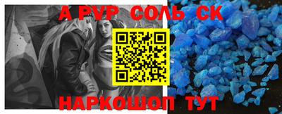 apvp Будённовск