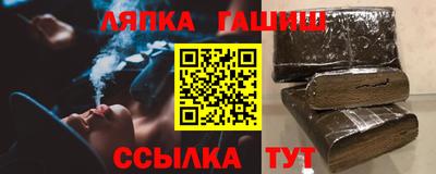 бутират Бузулук
