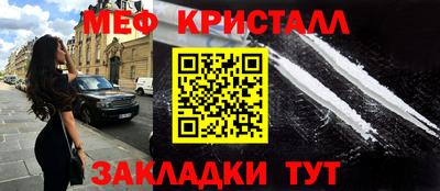 мяу мяу мука Бугуруслан