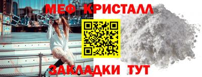 мяу мяу мука Бугуруслан