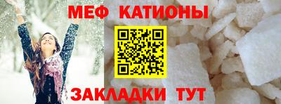 мяу мяу мука Бугуруслан
