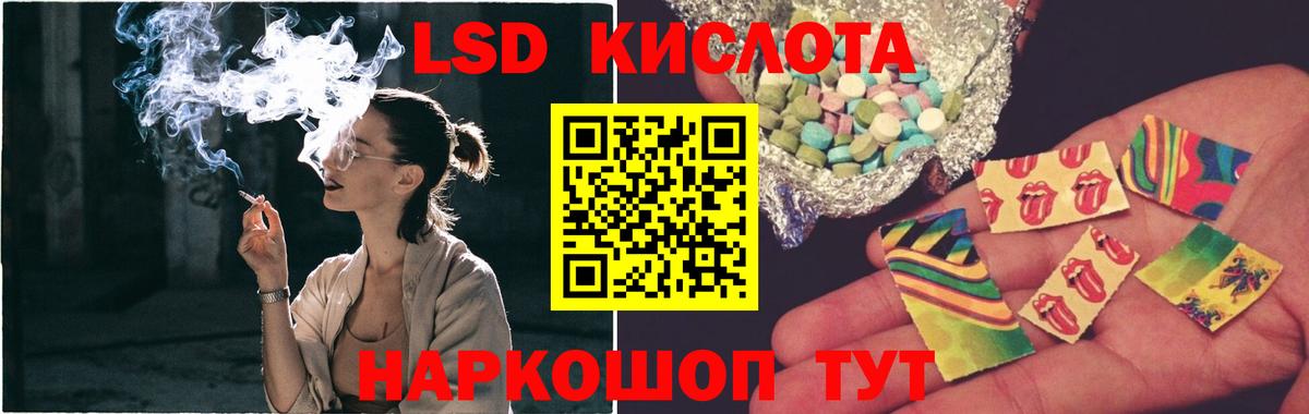 Лсд 25 экстази ecstasy  LSD-25 экстази кислота  Вход с VPN  Скопин 