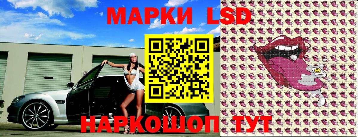 Марки 25I-NBOMe 1500мкг  Вход с VPN  Скопин 