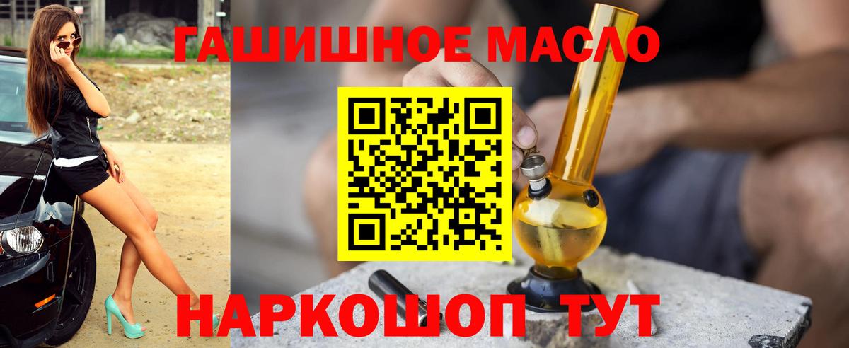 ТГК Wax Скопин